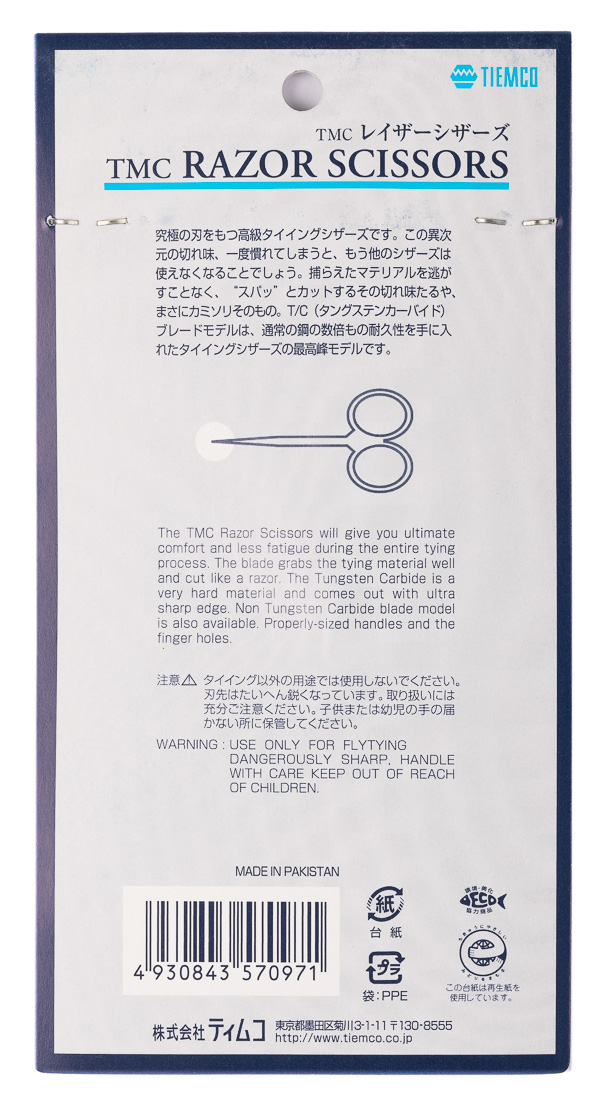tiemco-razor-scissor-silver-2