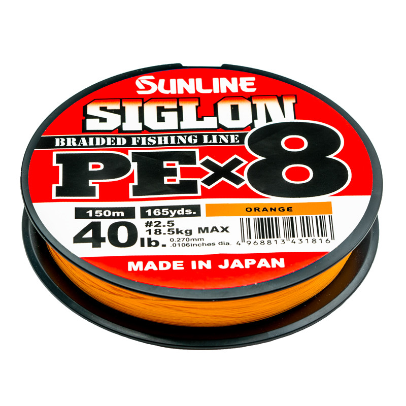 Sunline Siglon PE X8 Braid Orange braided line 150 m