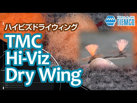 Tiemco TMC Hi-Vis Dry Wing Material