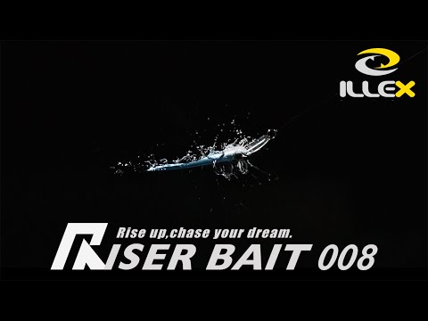 Illex Riser Bait 008 Surface Bait