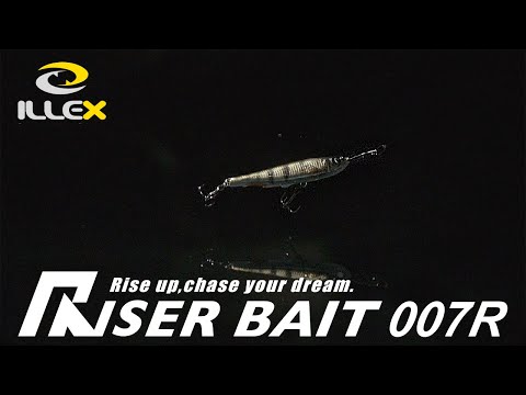 Illex Riser Bait 007R Surface Bait